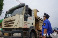 长沙开展蓝天保卫战暨交通顽瘴痼疾专项集中整治行动