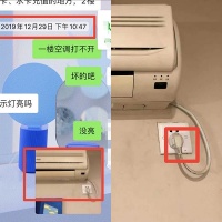 女租客卧室现针孔摄像头:谁装的成谜 平台要求不追责才解约