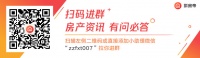 房地产企业的转型之道