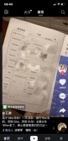 房东感谢租客:50w买的房,一天没住,出租6年后,卖155W