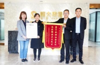 高效服务暖人心 恒大旅游集团云南公司获原物业员工致谢赠锦旗