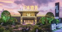 嘉兴秀洲区中洲碧桂园花溪源著地段横扫全部新开楼盘!【官方网站