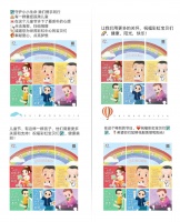 积极推动儿童公益，世茂海峡联动各界人士为爱接力