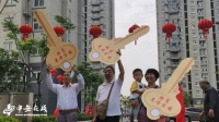 六一节的礼物 合肥美丹家园321户回迁居民喜领新房钥匙