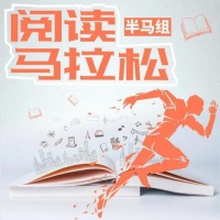 2020重庆“阅读马拉松”受捧,金科美的原上接力教育文化升级