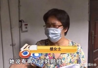 承诺低层签字给2万补偿,高层建好电梯后不认账:拿依据出来