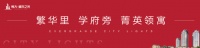 50037461.1,解析邯城生活新模式的神秘代码!