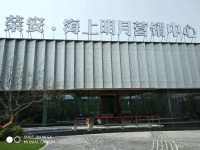 嘉兴海盐荣安海上明月周边规划美到让人泪目!项目解析!