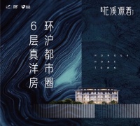 嘉兴轻轨口中洲碧桂园花溪源著项目详情!图文解析↓开盘价格!