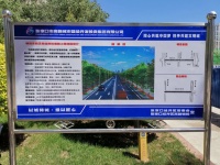 好消息 经开区又一“断头路”开工建设!