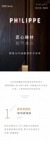 阳光城·翡丽府|颜值与内涵兼得的卫浴间