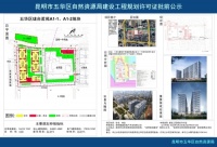 碧桂园翠湖映象(珑台茗苑A1-1、A1-2地块)项目批前公示