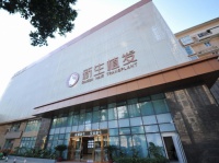植发市场疯狂扩张，南京新生植发提醒大家应加强植发技术研究勿忘初心