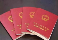 宿迁购房者的福音来了!全国唯一!江苏全面推行!