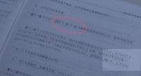 三巽三悦澜山延期交付 违约金却迟迟未支付