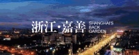 嘉善市区碧桂园天凝源著售楼处!官方发布!【官网】