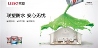 雨季防漏防渗，你家的防水做好了吗？