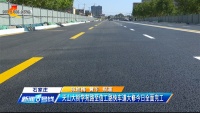 正式通车!天山大街(学苑路-信工路)大修工程快车道已完工