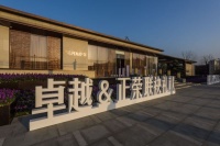嘉兴秀洲区运河大公馆楼盘详情——嘉兴运河大公馆售楼处电话地址
