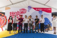 趣浪来袭!1872花园坊首登宁波萌趣试业