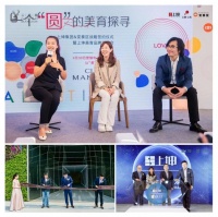 上坤集团的跨界之路——始于价值认同 定义“宜居生活”