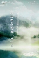 金科·汇川城 缤纷初夏 美好家音