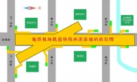 杭州机场轨道快线有新进展!今天起,这片区域出行有变化!