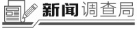 深圳楼市调查：“拆迁”概念成爆款