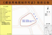 港惠新天地三期规划调整,商业面积减少,仍为惠州较大商业中心