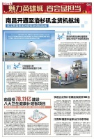 南昌投78.11亿元建设八大卫生健康补短板项目