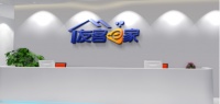 房屋经纪新时代——让每个家庭都有一名房管家!