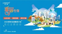 《除了玩具,这是你能给孩子最好的礼物!》