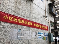深圳“拆迁”概念火爆:业主自发求拆,炒房客低调潜伏