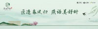 【春风燕语】万瓶玻璃水,全城免费送!想要你就转发吧!
