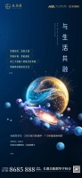 岳阳未名府:与生活共融