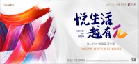 世茂悦海里·π公寓|寓见生活无限可能