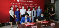 兆龙集团与乌鲁木齐妇联幼儿教育集团签约仪式成功举行