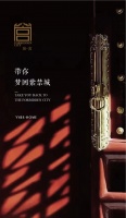 伊伊布舍|《故宫》带你梦回紫禁城