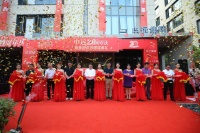 申远集团20周年庆暨集团总部落成典礼盛大开启