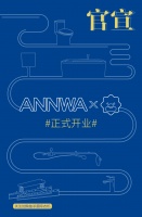 ​安华卫浴苏宁旗舰店,开启嗨逛之旅
