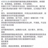 深圳楼市惊现断供潮,重庆楼市是否现异常?未来银行房贷更谨慎?