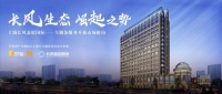 全链条资产代理服务介入 好租力助长风嘉庭国际高效招商