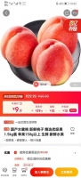 熬夜追剧再也不怕，京东618超级百亿补贴让你无所畏惧！