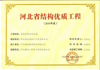 匠心筑家 , 造就实力派未来