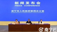 全国首创!持南宁电子诚信卡就业、住房、创业等给予支持