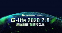 新里·罗斯福公馆健康宅2.0，升级沈阳健康生活