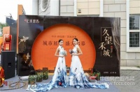 嘉兴秀洲碧桂园售楼处,售楼处地址详情!【品鉴中心】