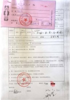 保定易县一楼盘出售多套抵押房?真相:被15家法院查封
