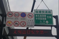 名字定了!杭州这条48公里的快速路,上万人为它取名!