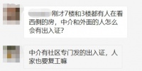 房地产后周期，以平台化拓展房地产经纪服务
